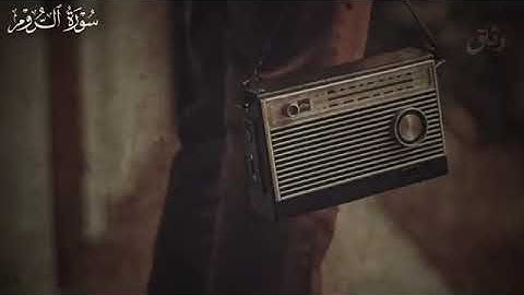 القرآن الكريم بصوت الشيخ محمد صديق المنشاوي تلاوة خاشعة تهز القلوب Copy