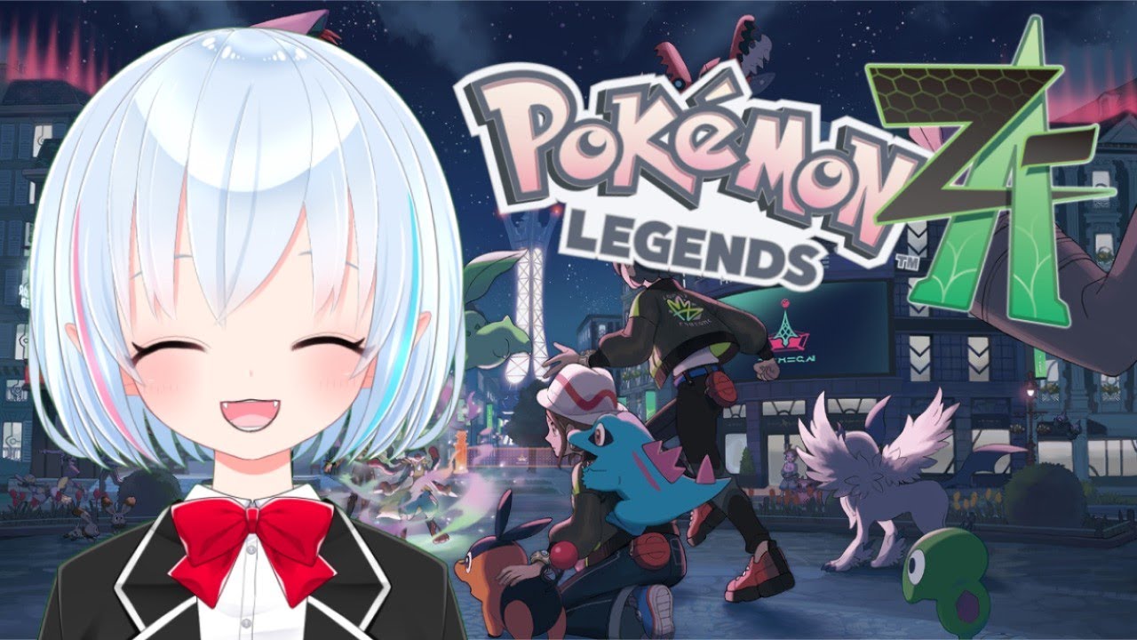 【ポケモンZA】ポケモン続きやるぞー！！！【吸血鬼Vtuber】