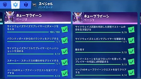 キューブクイーンのチャレンジフォートナイト Mp3