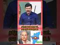 தமிழ்நாடு பெயர் வைத்தது யார்? முட்டு சந்தில் சிக்கிய திராவிடம் #seeman #ntkspeech #ntk #dmk #tvk