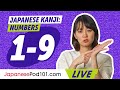 How to Use Number Kanji in Japanese (0-9)