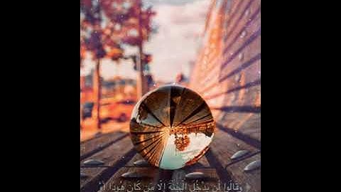 #خلفيات #دينية #سورة #البقرة #آية #111