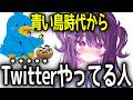 朝7時|#朝活 求む!青い鳥時代からXやってた人!【 #新人vtuber /#shorts 】