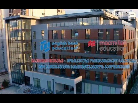 მოსწავლეზე ორიენტირებული სწავლება Max მათემატიკის სახელმძღვანელოს გამოყენებით