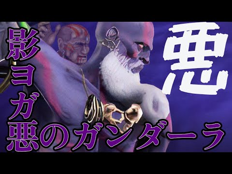 【スト６】生誕祭前夜の悪のダルシム配信🌸MR1477🌸有識者募集【Vtuber】