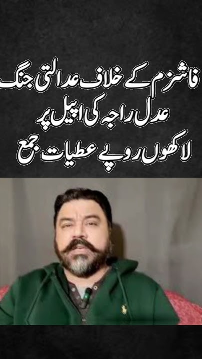 Major Adil Raja Got More Than 50 Lac Pak Rupees From Overseas major-adil-raja-got-more-than-50-lac-pak-rupees-from-overseas