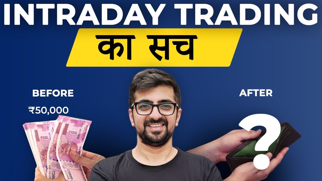 what-is-intraday-trading-how-does-it-work-intraday-trading