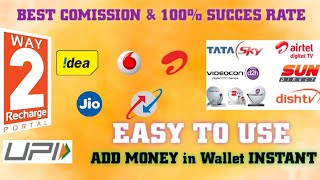MULTI RECHARGE SERVICE  | BEST COMMISSION | BEST SERVICE | WAY 2 RECHARGE PORTAL  | NITIN INFOTECH screenshot 3