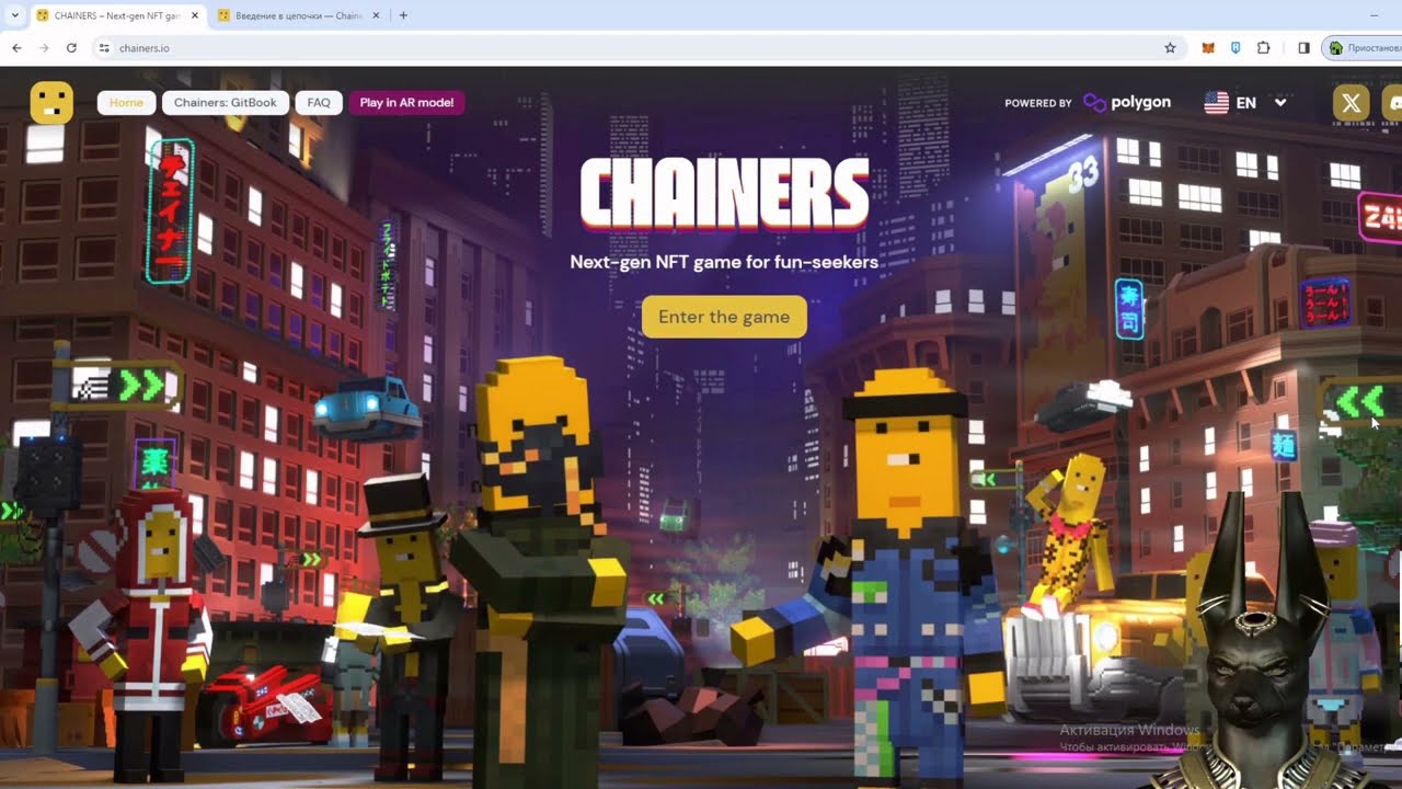 Обзор проекта Chainers