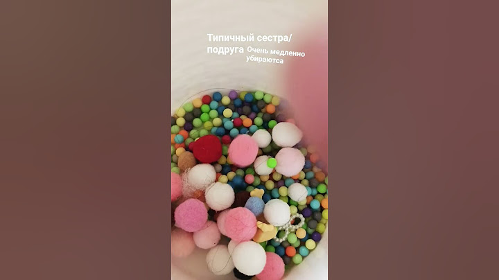 у кого так