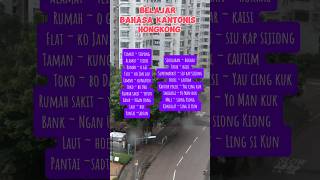 topan +10 20 juli 2025 #hongkong #bahasakantonis #bahasaindonesia #tkwhongkong