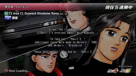 Midnight Wangan Maximum Tune 5 PC Story Mode Gameplay 2