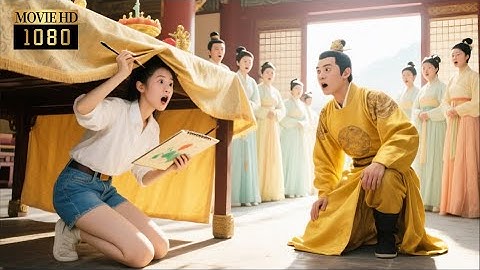 【MOVIE】王爺對女人過敏，卻偏偏對這個從桌子里鑽出來的穿越女畫家一見鍾情！【公子墨上香 The Magic Pen】 #刘宇宁#书卷一梦