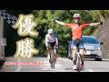 【ゆっくり実況】ローテキャンセル界隈 COPPA AYAGAWA 2026 エキスパート