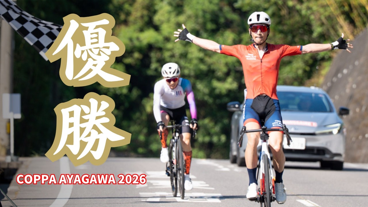 【ゆっくり実況】ローテキャンセル界隈 COPPA AYAGAWA 2026 エキスパート