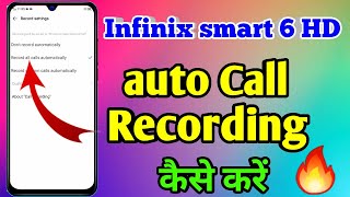 how to auto call record in infinix smart 6 hd | infinix smart 6 hd me auto call recording kaise kare screenshot 4