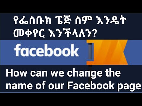 ቪዲዮ: ዱካ ምንድነው?