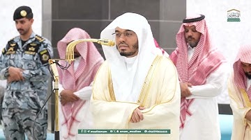 تلاوة عطرة لفضيلة الشيخ أ.د.#ياسر_الدوسري من صلاة العشاء 2 صفر 1447هـ.