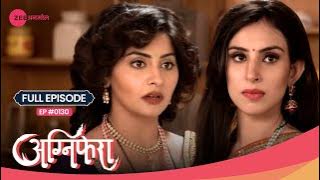 रागिनी-अनुराग की प्यारी नोकझोक | Yukti Kapoor's New Show | Agnifera | Full Episode 130 | Zee Anmol