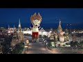 Despedida Zabivaka - Copa Russia 2018