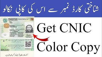 How to get CNIC color copy online, CNIC information,CNIC all details, Color copy,  cnic copy check 