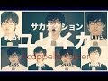 【口だけで歌ってみた】サカナクション - ユリイカ（Acapella Cover）Sakanaction - Eureka