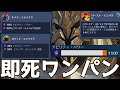 【スタジアム】ファイアストライク特化ワンパンロマンハルト【OW2】