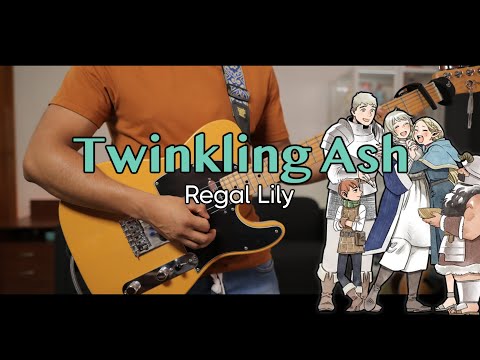TABS Twinkling Ash キラキラの灰 Regal Lily リーガルリリー Delicious In Dungeon ED 2 TV Size Cover