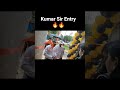 Kumar Sir Entry 🔥🔥 #teachersday #trending #viralvideo