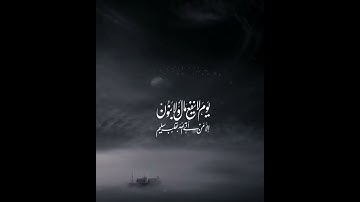 ﴿وَلا تُخزِني يَومَ يُبعَثونَ﴾ تلاوة خاشعة / عبدالباسط عبدالصمد