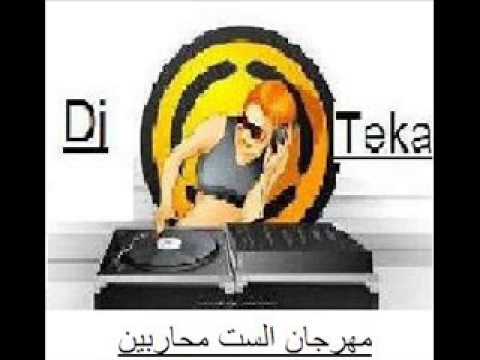مهرجان الست محاربين ملوك الشقاوة