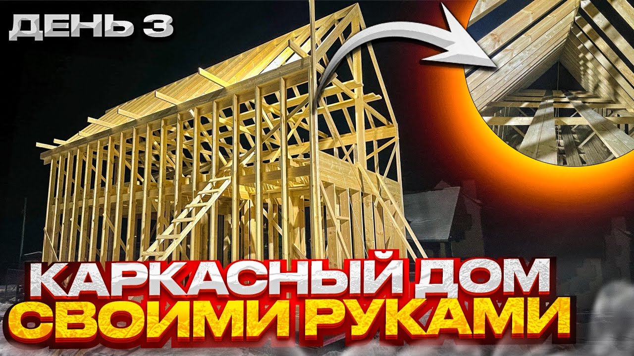 Курганинска каркасный дом дизайн