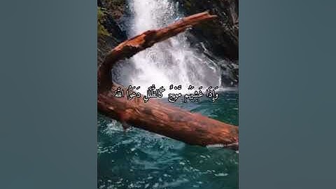 واتس اب قران كريم القارئ عبد العزيز العسيري (سوره لقمان)