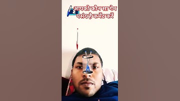 game video #gaming #tutorial #games #gameplay #pengame #skshorts842