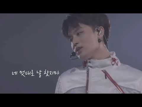 [NCT 태일] 아 미친 너무 좋아