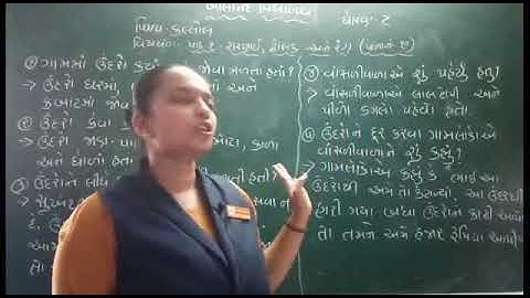 STD-2 KALLOL CH-1 SWAPOTHI PAGE NO-10