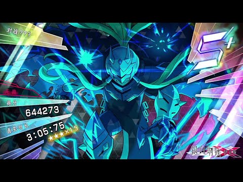[S+]Gunvolt Chronicles: Luminous Avenger iX DLC Blade Score Attack Mode No Damage No Muse's Kiss