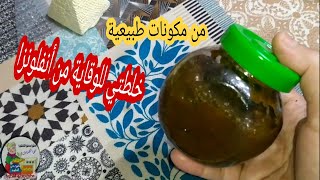 خلطتي للوقاية من أنفلونزا من مكونات طبيعية موجودة عندك في مطبخك. Mixture for the prevention of inf