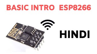 ESP8266 wifi module Basic Introduction In HINDI - हिंदी