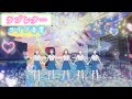 『ラブレター』【YOASOBI】 イヤフォンをつけると家がライブ会場になります！ ライブ音響 イヤフォン推奨