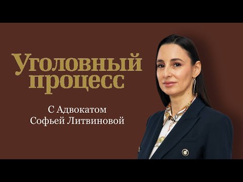 Выпуск 53. Уголовная ответственность руководителя компании за невыплату заработной платы