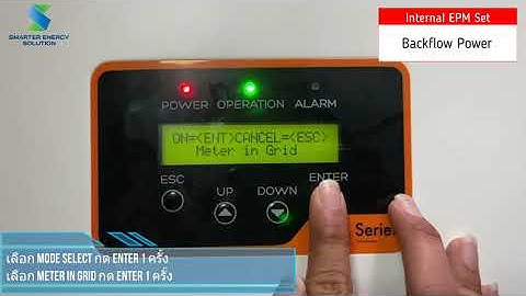 Solis - Internal EPM Set By SES