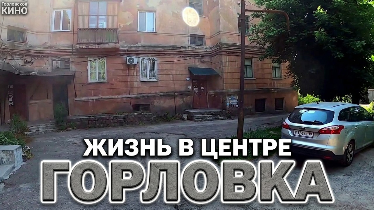 Камаз центр горловка