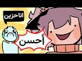 ليش صرت اكره الناس  