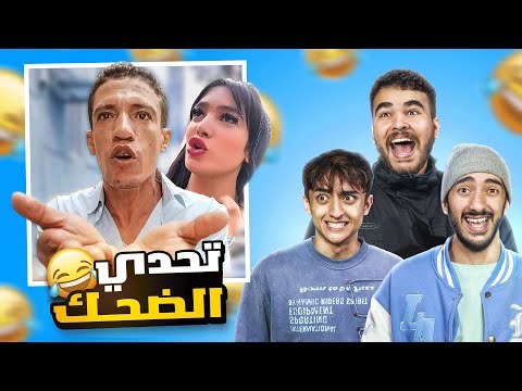 الناس دي عامله قلق ليه ميمز مضحكه