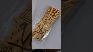 Islamic Sticker In Book Shop | Naat | #pakistan