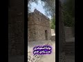 بوابة المعوشري عند جسر وادي عدي سالم البدوي 