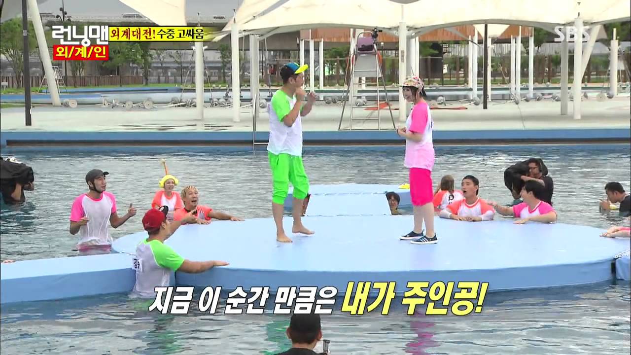 외계대전! 수중 고싸움 2차전 @런닝맨 20130728