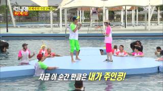 Alien Battle! Second Underwater Wrestling Game @Running Man 20130728