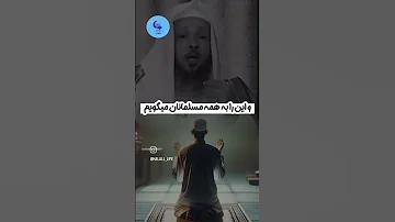 فضیلت روز عرفه Islamicshorts 
